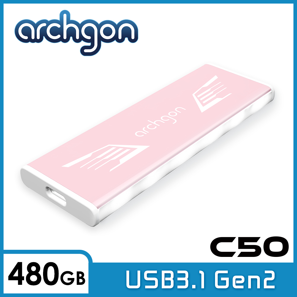 Archgon C504LW 480GB外接式固態硬碟 USB3.1 Gen2 -粉翼風