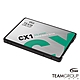 Team十銓 CX1 480G 2.5吋 SSD 固態硬碟 (T253X5480G0C101) product thumbnail 1