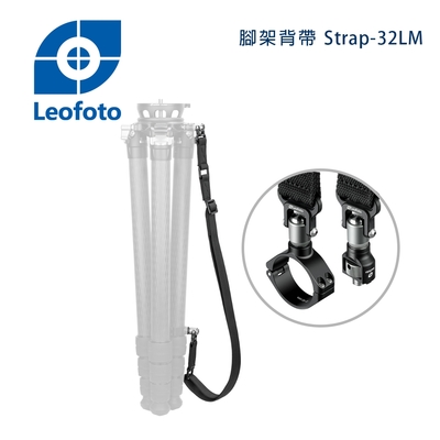 Leofoto徠圖 Strap-32LM快速鎖緊腳架背帶(彩宣總代理)