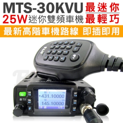 【MTS】MTS-30KVU 雙頻 迷你車機 體積輕巧 日本品質(MTS30KVU)