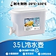 【崎和】水龍頭按壓式水冷壺3.5L product thumbnail 1