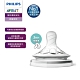 【PHILIPS AVENT】親乳感防脹氣奶嘴雙入裝 中流量 3M+三號嘴 (SCF653/23) product thumbnail 1