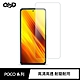 QinD 小米 POCO M3、POCO M3 Pro 防爆膜-兩片裝(#磨砂#抗藍光#高清) product thumbnail 1