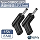 UniSync-Type-C母轉DC公PD誘騙轉接頭 15V 2入組 product thumbnail 9