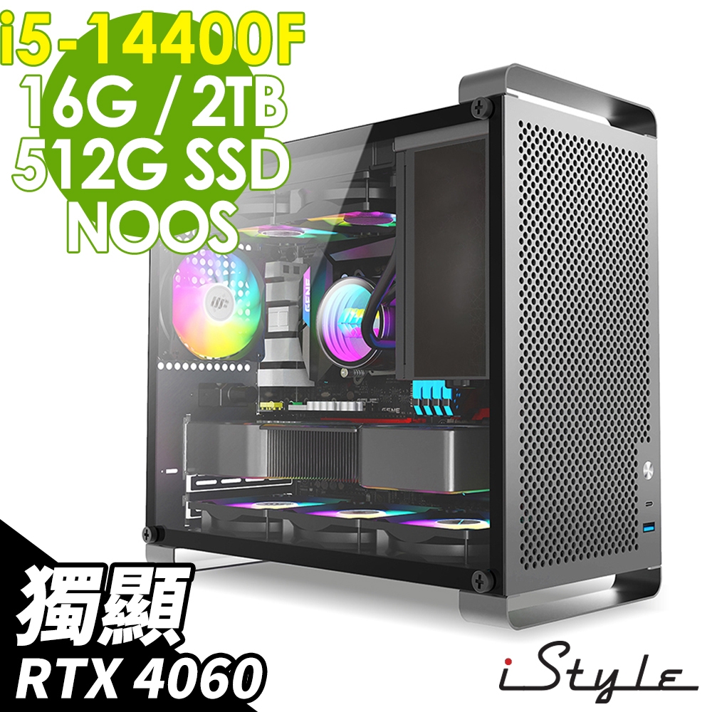 iStyle U580T 無敵鐵金鋼 (i5-14400F/B760/16G/2TB+512G SSD/RTX4060-8G/750W/FD)