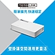 TOTOLINK SW16D 16埠 桌上型乙太網路交換器 product thumbnail 1