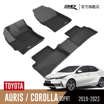 3D 卡固立體汽車踏墊 TOYOTA Auris / Corolla soprt 2019~2023