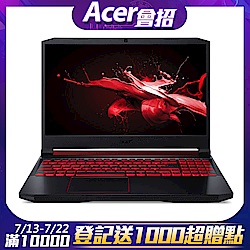 Acer AN515-54-50LW 15吋電競筆電(i5-9300H/GTX1050/8G/256G SSD