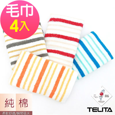 彩條緹花毛巾(超值4入組) TELITA