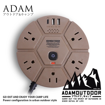 ADAM OUTDOOR 5座PD延長線1.8M(沙漠)