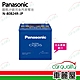 【Panasonic 國際牌】JP日本銀合金電瓶/電池_送專業安裝 汽車電池 N-80B24R-JP(車麗屋) product thumbnail 1