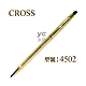 CROSS 經典世紀系列 10K 包金 原子筆 /支 4502 product thumbnail 1