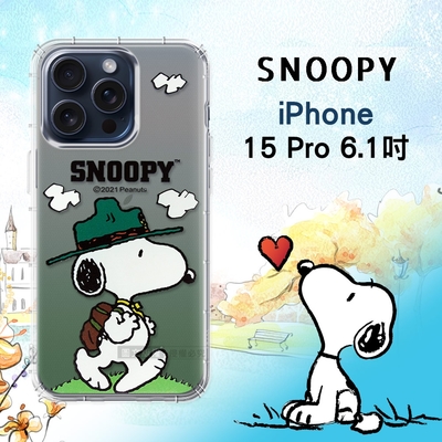 史努比/SNOOPY 正版授權 iPhone 15 Pro 6.1吋 漸層彩繪空壓手機殼(郊遊)