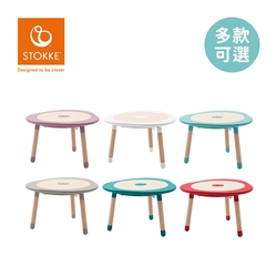 Stokke 挪威 Mutable 多功能遊戲桌 - 多款可選