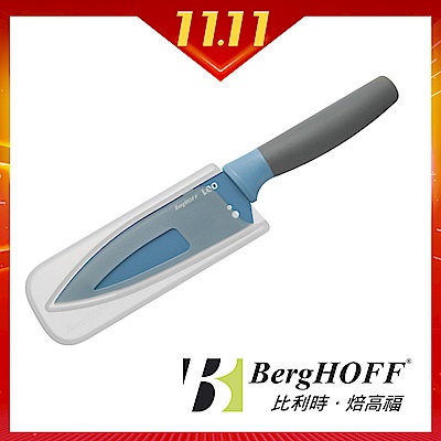 [買一送一] BergHOFF Leo礦石藍-主廚刀(小)14CM(德國紅點獎)