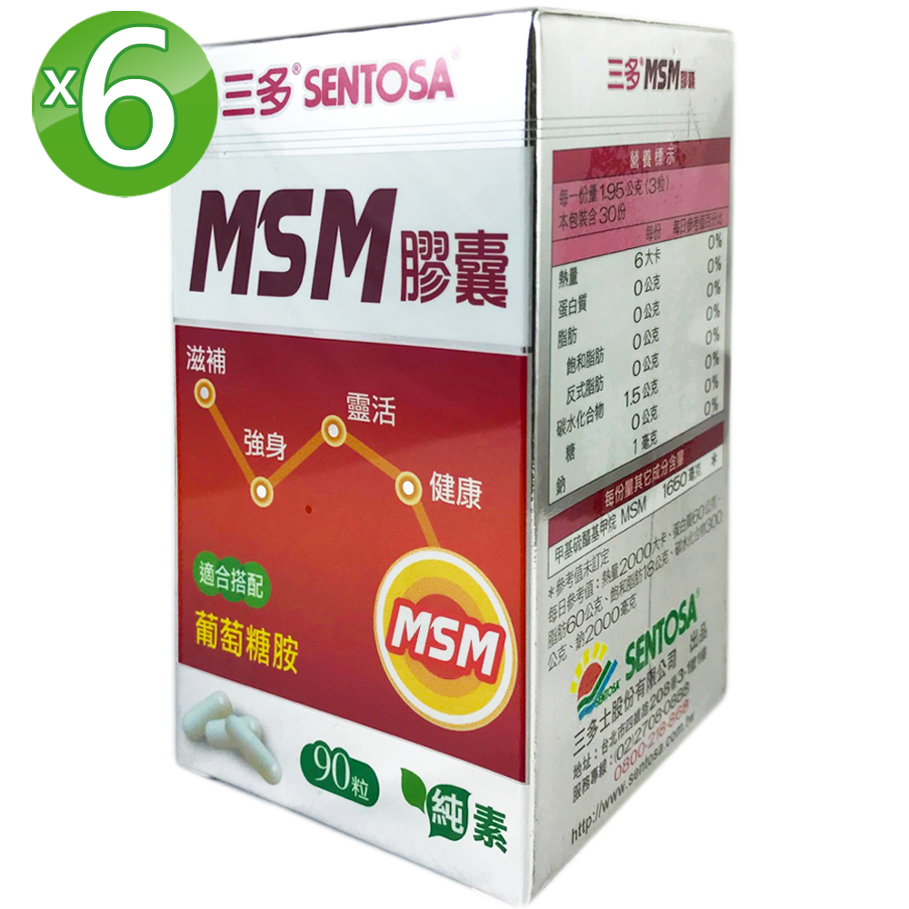 三多 MSM膠囊6入組(90粒/盒)