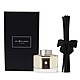 Jo Malone 黑石榴 滿室幽香藤枝擴香組 165ml product thumbnail 1