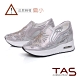 TAS異材質拼接透膚水鑽內增高休閒鞋-閃耀銀 product thumbnail 1