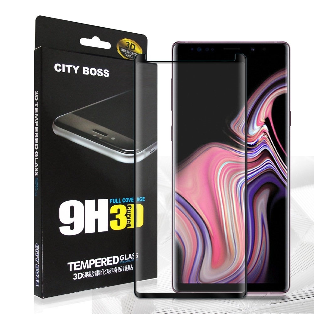 全膠貼合 CITY BOSS 三星 Note9 3D滿版疏水疏油9H鋼化頂級玻璃膜(黑)