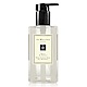 Jo Malone 羅勒與橙花純露潔膚露 250ml 含外盒 product thumbnail 1