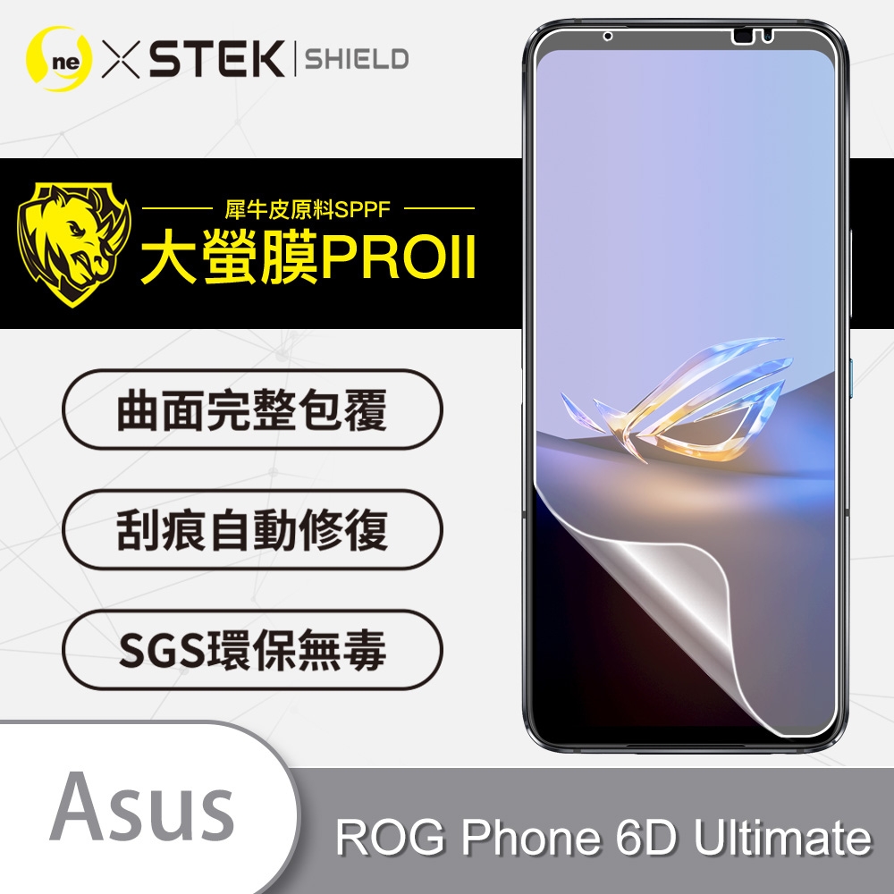 o-one大螢膜PRO ASUS ROG Phone 6D Ultimate 全膠螢幕保護貼 背面保護貼 手機保護貼