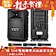 TEV 220W藍牙六頻無線擴音機 TA680DA-6 product thumbnail 1