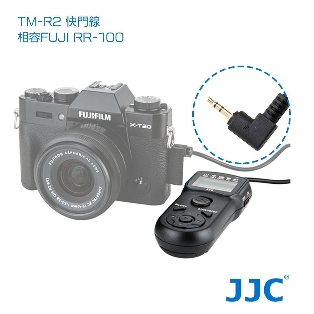 JJC TM-R2 液晶定時快門線（相容FUJI RR-100） 送專用固定夾