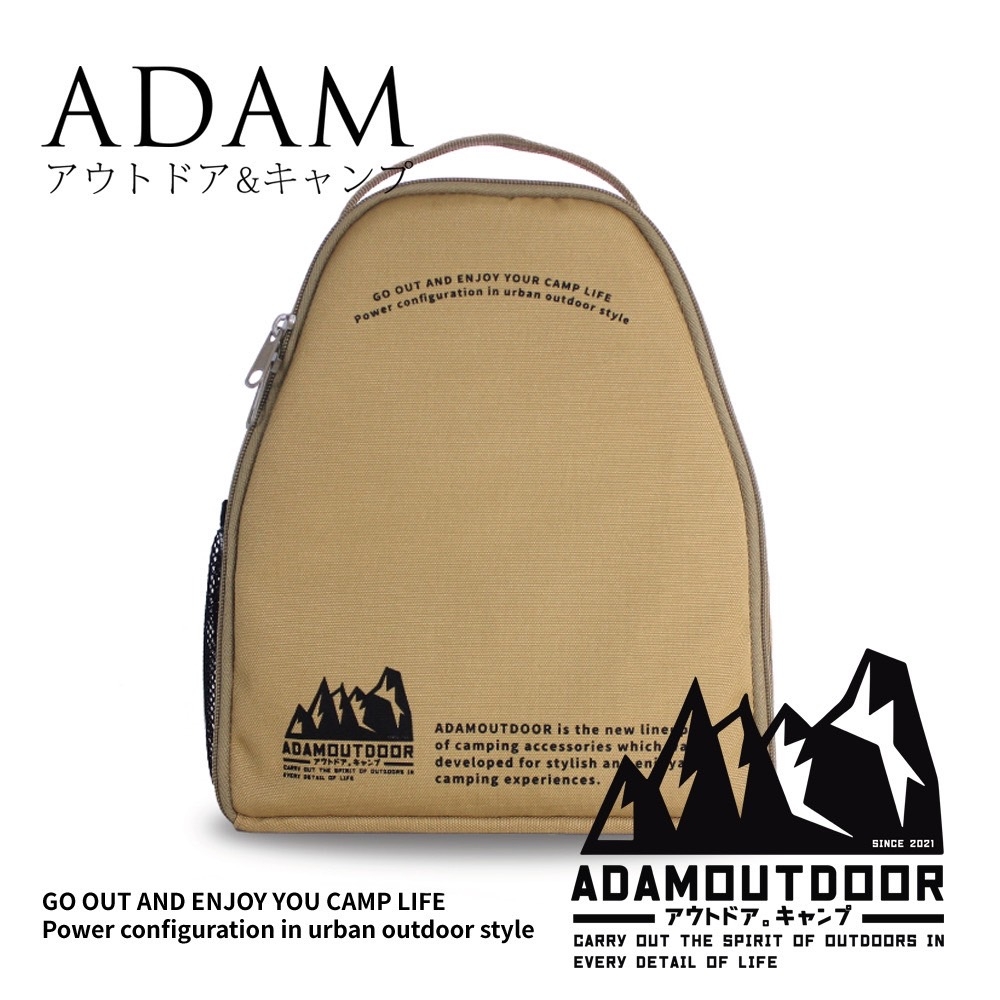 ADAM OUTDOOR輪座專用收納包 (ADBG-002ECRS)沙漠