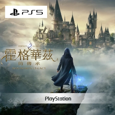 【PlayStation】 PS5 霍格華茲的傳承 中文版