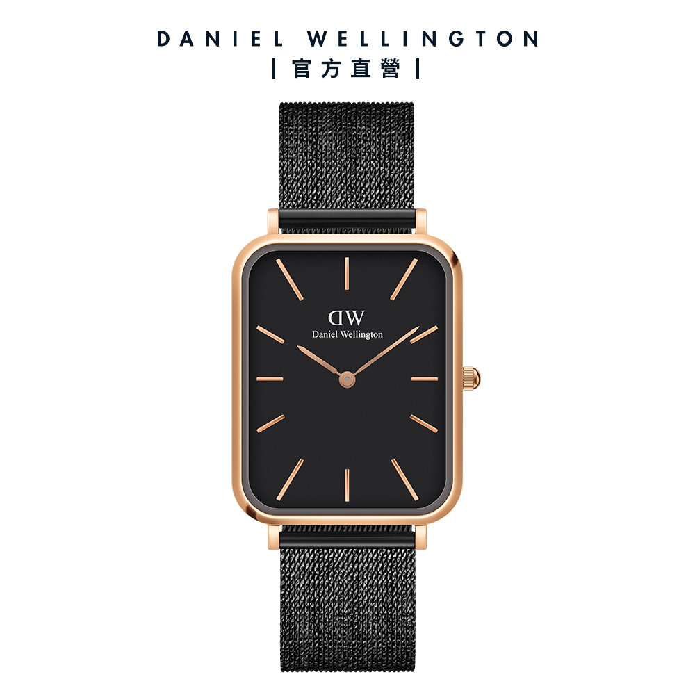 Daniel Wellington DW 手錶 Quadro Pressed Ashfield 29X36.5 經典黑麥穗式金屬編織大方錶 DW00100467