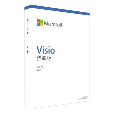 微軟 Microsoft 中文 Visio STD 2021 標準版盒裝