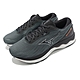 Mizuno 慢跑鞋 Wave Skyrise 3 3E Wide 男鞋 寬楦 黑灰 路跑 緩震 運動鞋 J1GC2223-04 product thumbnail 1