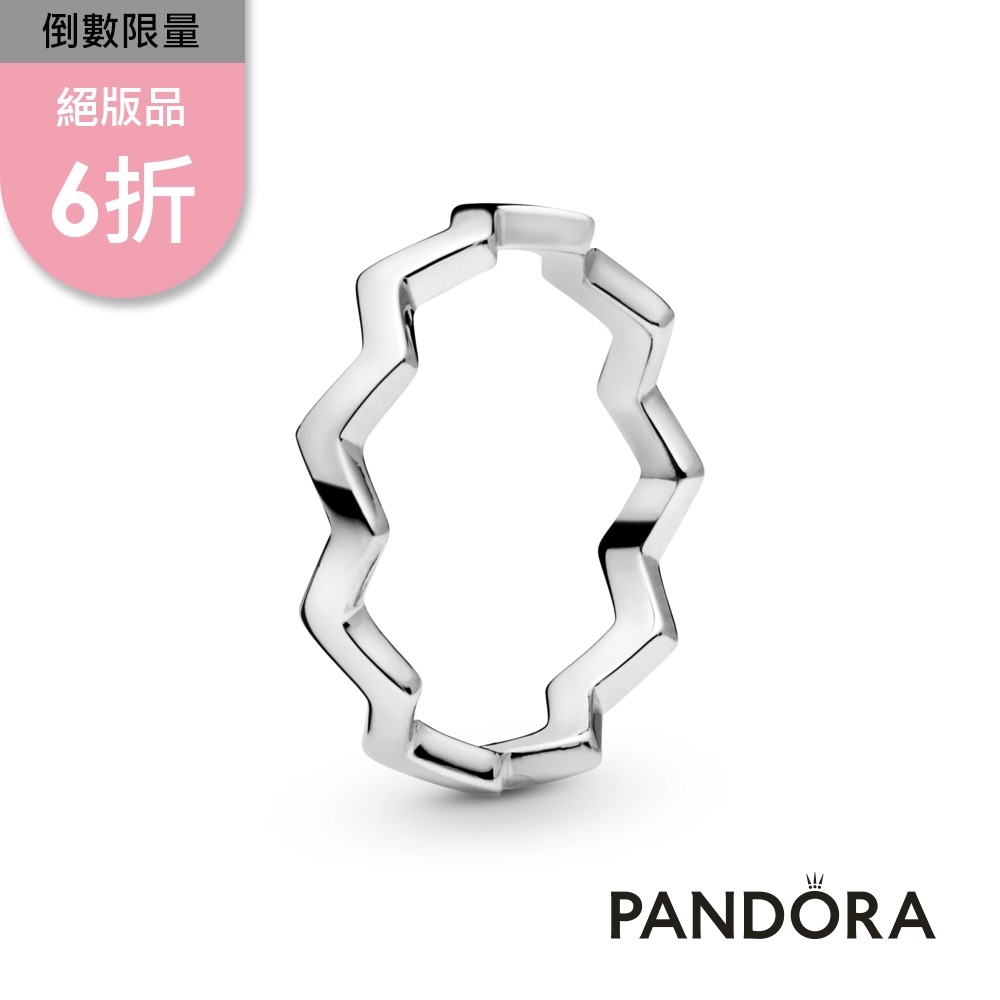 【Pandora官方直營】鋸齒形戒指-絕版品