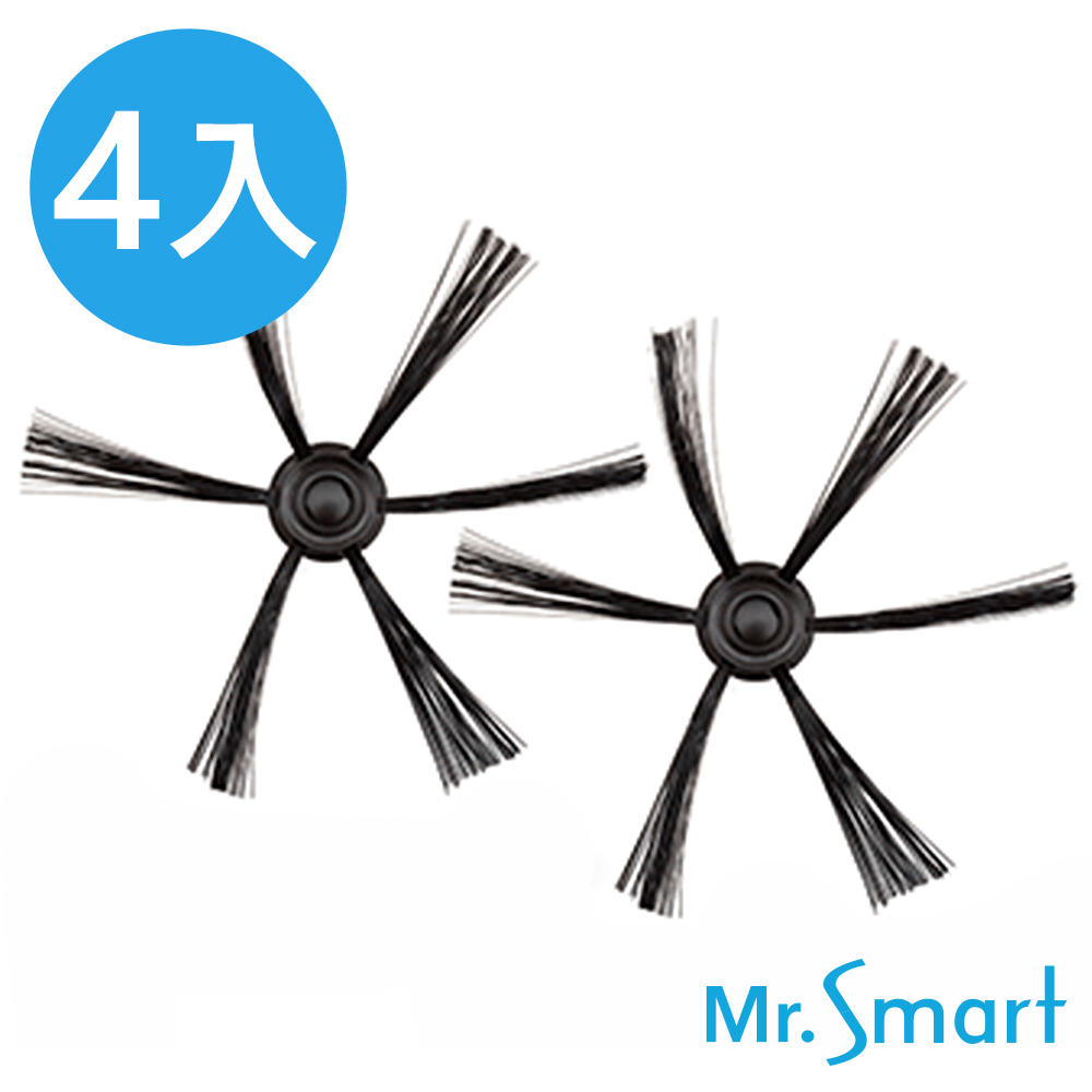 Mr.Smart 9S自動回充 智慧型掃地機器人專用 刷頭(4入)