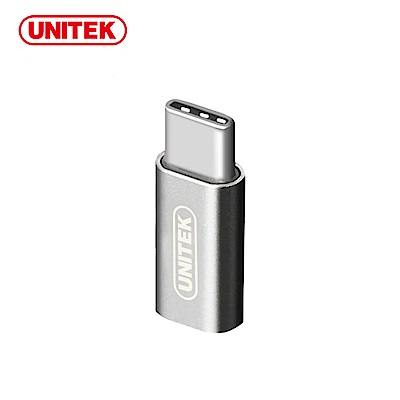 UNITEK優越者Type-C to Micro USB轉接頭