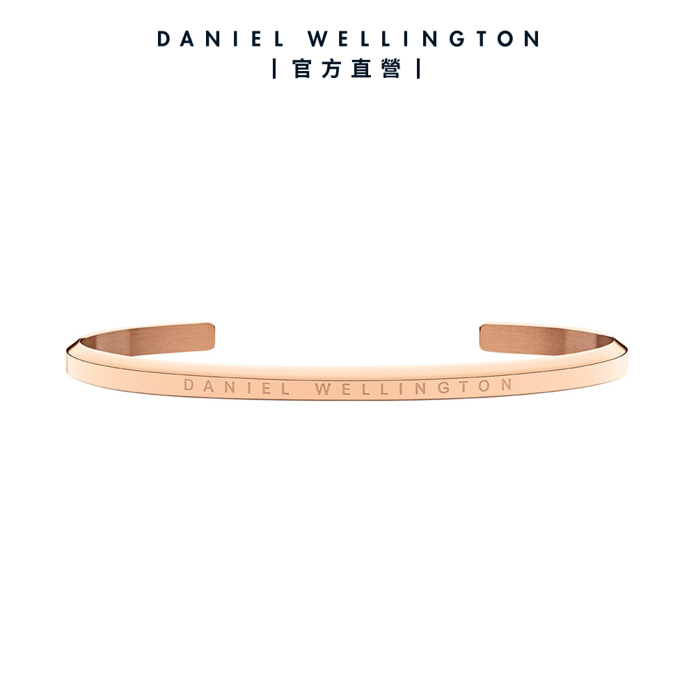 Daniel Wellington DW 手環 Classic 經典簡約手環-玫瑰金L