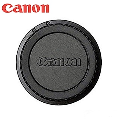 原廠Canon佳能 鏡頭後蓋LENS DUST CAP E適EOS鏡頭即EF和EF-S卡口