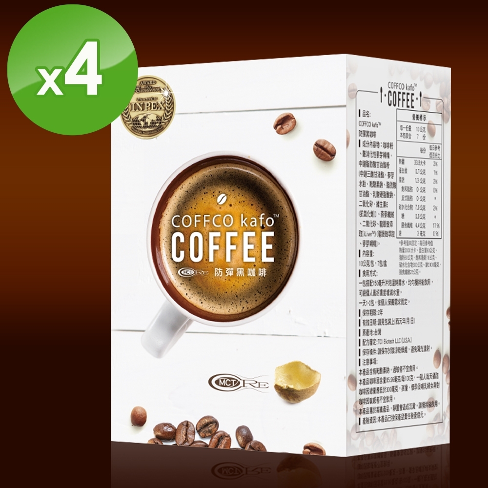 【COFFCO】蘇逸洪推薦世界發明金獎防彈黑咖啡*4盒(7包/盒)