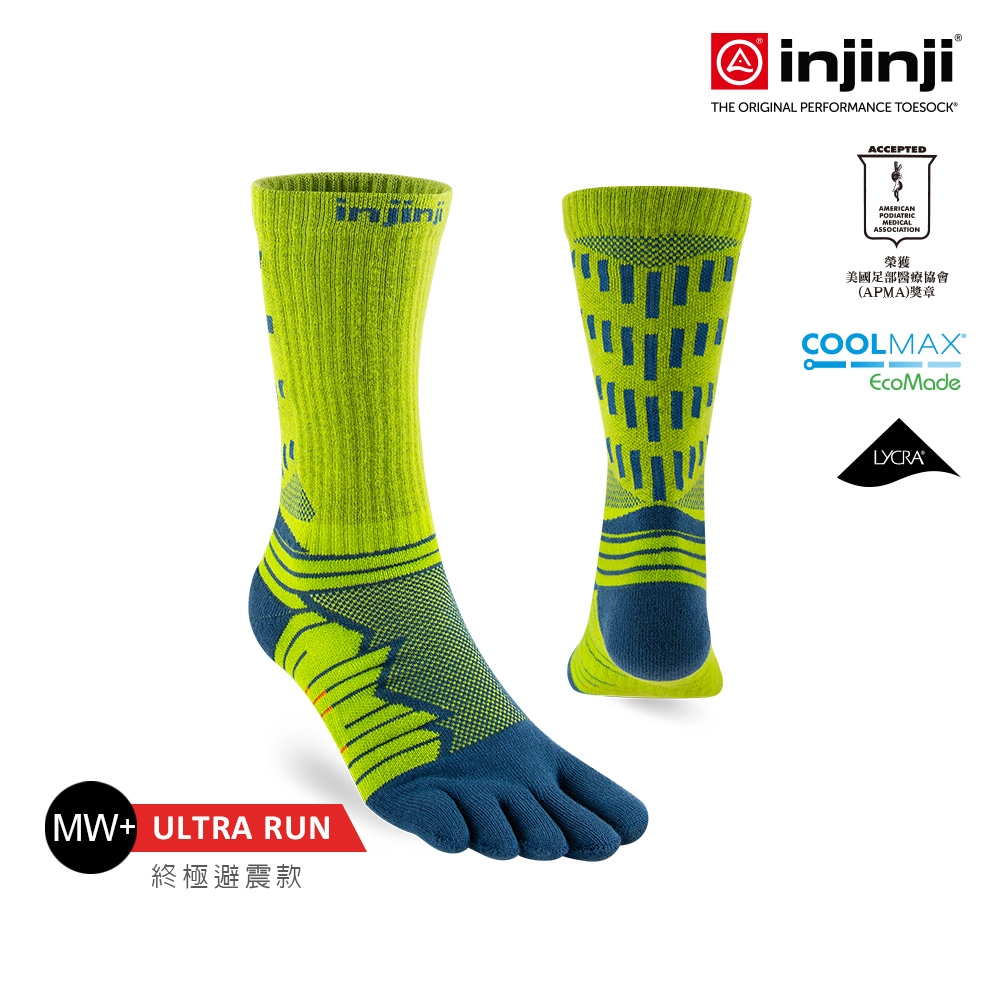 【injinji】Ultra Run終極系列五趾中筒襪(蘚苔綠)-NAA6733| 避震緩衝 五趾襪 五指襪 慢跑 長跑 馬拉松襪