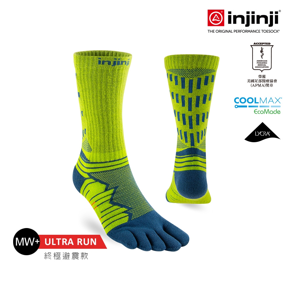 【injinji】Ultra Run終極系列五趾中筒襪(蘚苔綠)-NAA6733| 避震緩衝 五趾襪 五指襪 慢跑 長跑 馬拉松襪 (蘚苔綠)