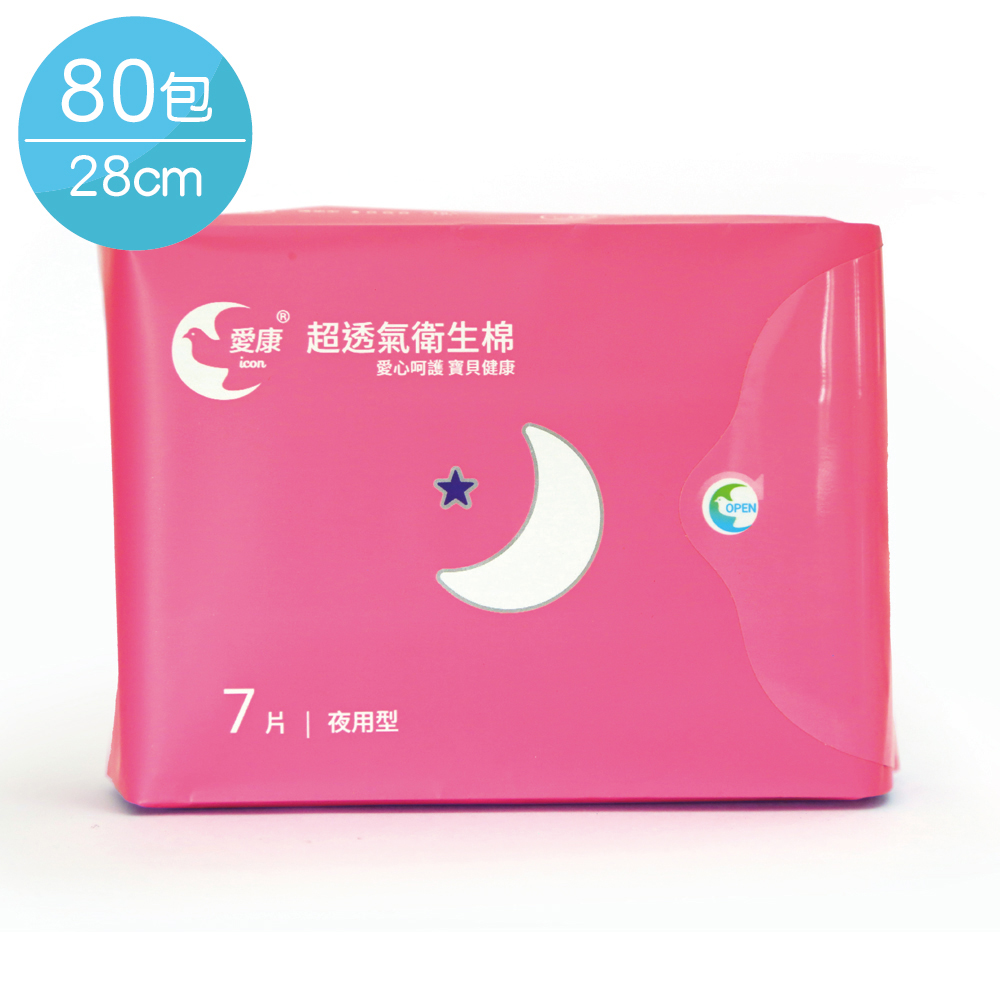 愛康 超透氣衛生棉 夜用型28cm 7片x80包/組