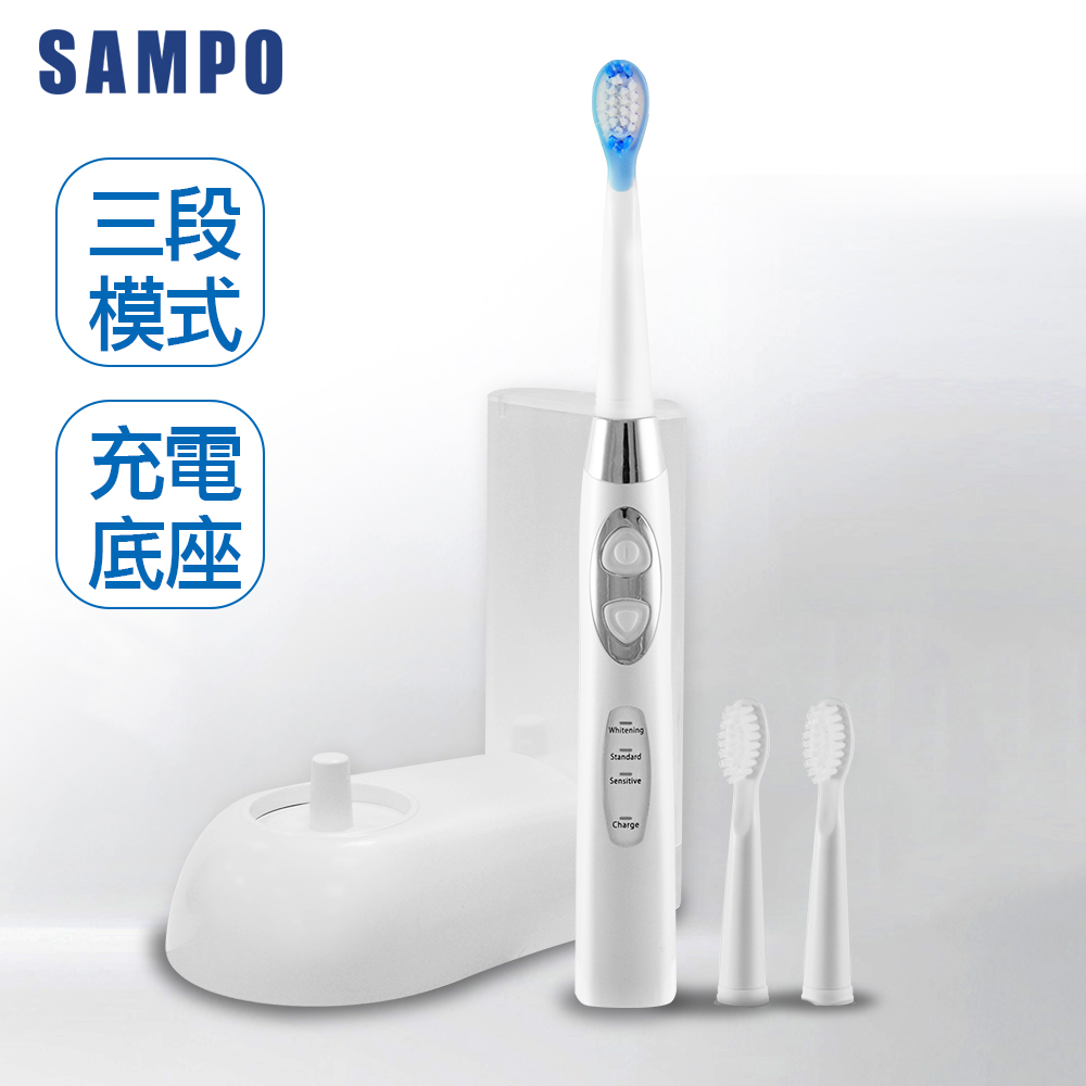 【SAMPO 聲寶】靚白充電式音波震動牙刷 TB-Z1407L(共附刷頭3入)