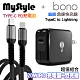 Mystyle 20W Type-C 輸出 PD 閃充充電器+Bono Type-C to Lightning PD快充傳輸充電線-黑色 product thumbnail 1