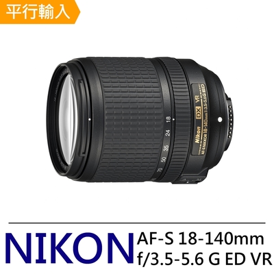 Nikon AF-S 18-200mm F3.5-5.6G ED VR II(公司貨) | DX 變焦鏡| Yahoo