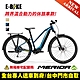 《MERIDA》 eBIG.TOUR 463EQ-TW 美利達電動輔助自行車 (低跨/E-BIKE/電動車) product thumbnail 3