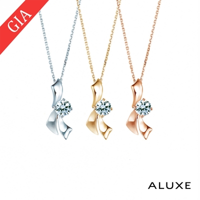 ALUXE 亞立詩 GIA 0.30克拉 DSI2 3EX 18K金 結緣之愛 鑽石項鍊 NS0721