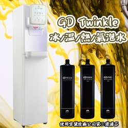 GUNG DAI宮黛GD Twinkle氣泡水立地三溫飲水機(冰溫熱/氣泡水 4機一體)