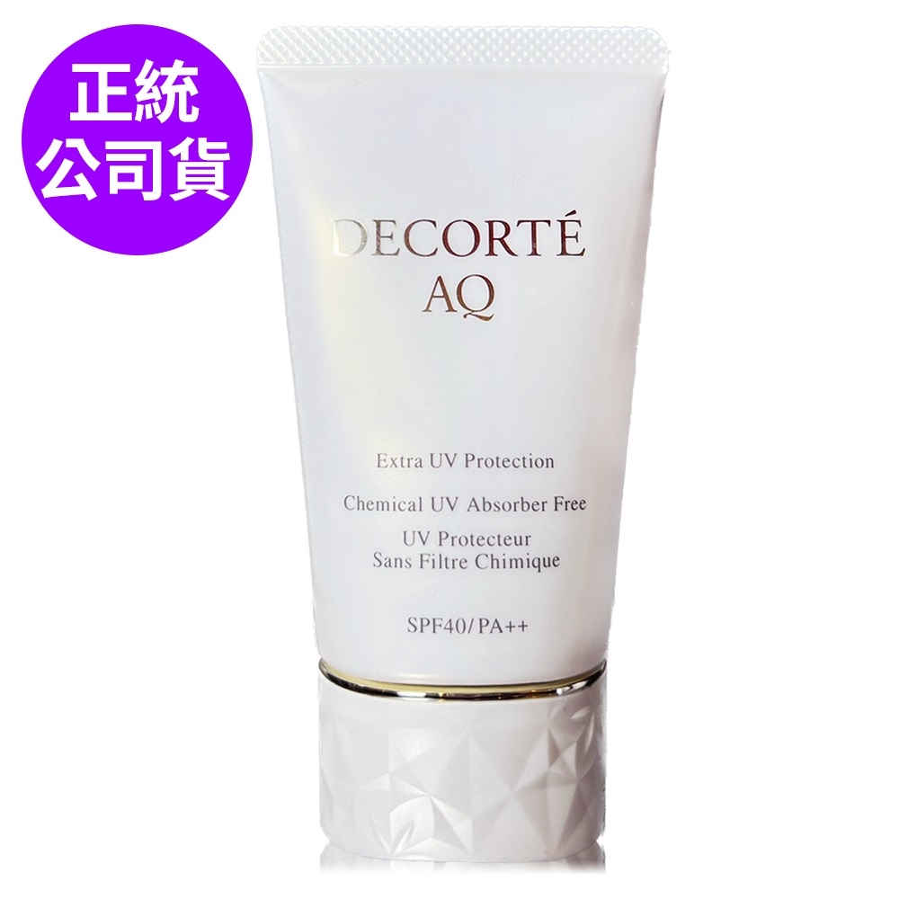 *COSME DECORTE黛珂 AQ甦活防禦精華60g SPF40 PA++(正統公司貨)