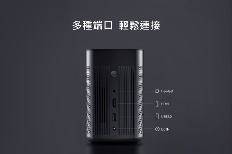 XGIMI MoGo Pro+ 可攜式智慧投影機| 家用/微型投影機| Yahoo奇摩購物中心