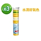 德國 好立善 維他命C發泡錠 三入組(20錠x3)(檸檬口味) product thumbnail 1